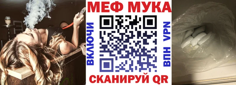 Купить Alpha PVP  МЕФ  Кокаин  НБОМе  Каннабис  ГАШ  Оханск