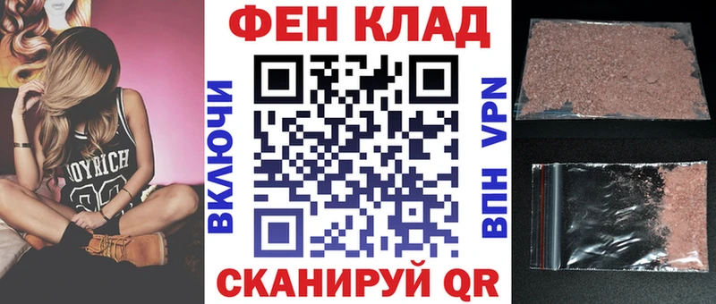 Amphetamine Розовый  Купить где  Оханск 