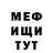 КЕТАМИН VHQ Alsou Yuklyaeva
