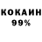 COCAIN 98% Bexruz Uzoqov