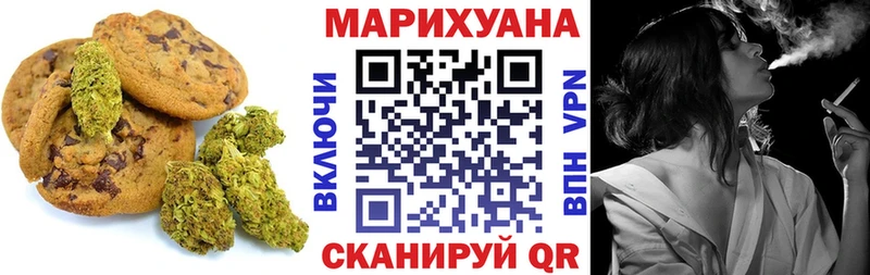 Купить где  Оханск  Cannafood марихуана 