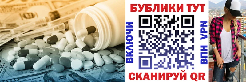 ЭКСТАЗИ 300 mg  Купить где  Оханск 