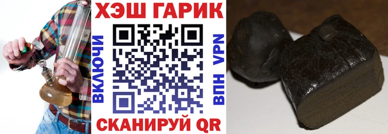 ГАШ убойный  Купить закладки  Оханск 