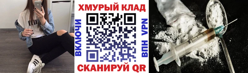 Купить  Оханск  ГЕРОИН Афган 