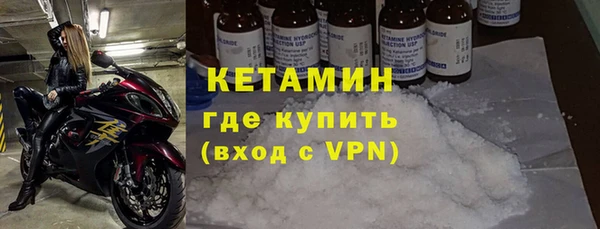 стафф Козельск
