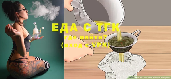 стафф Козельск