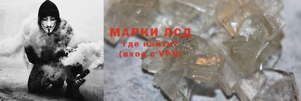 стафф Козельск