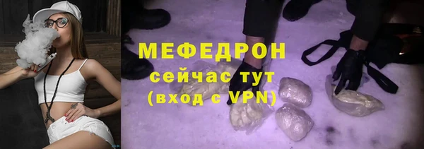 стафф Козельск