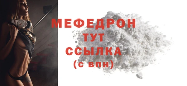 стафф Козельск