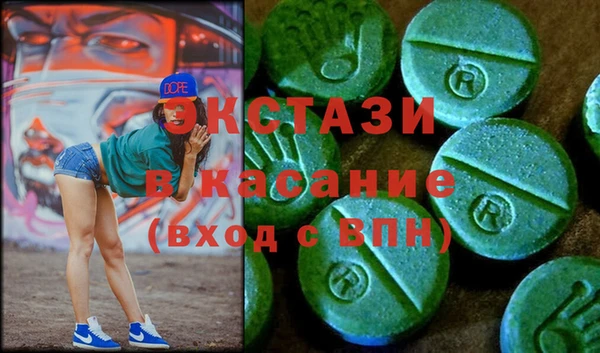 стафф Козельск