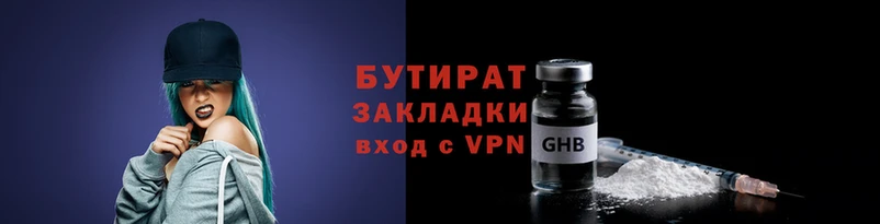 гидропоника Кодинск