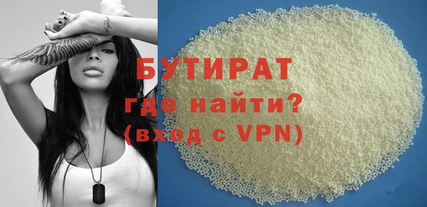 сатива Козловка