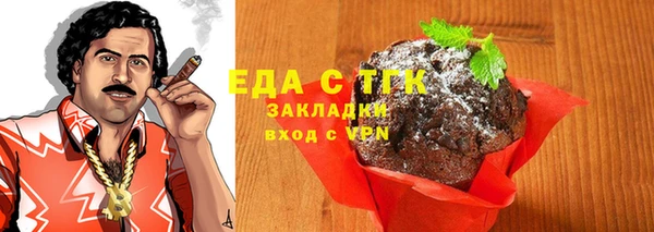 стафф Козельск