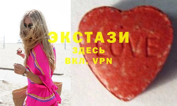 стафф Козельск