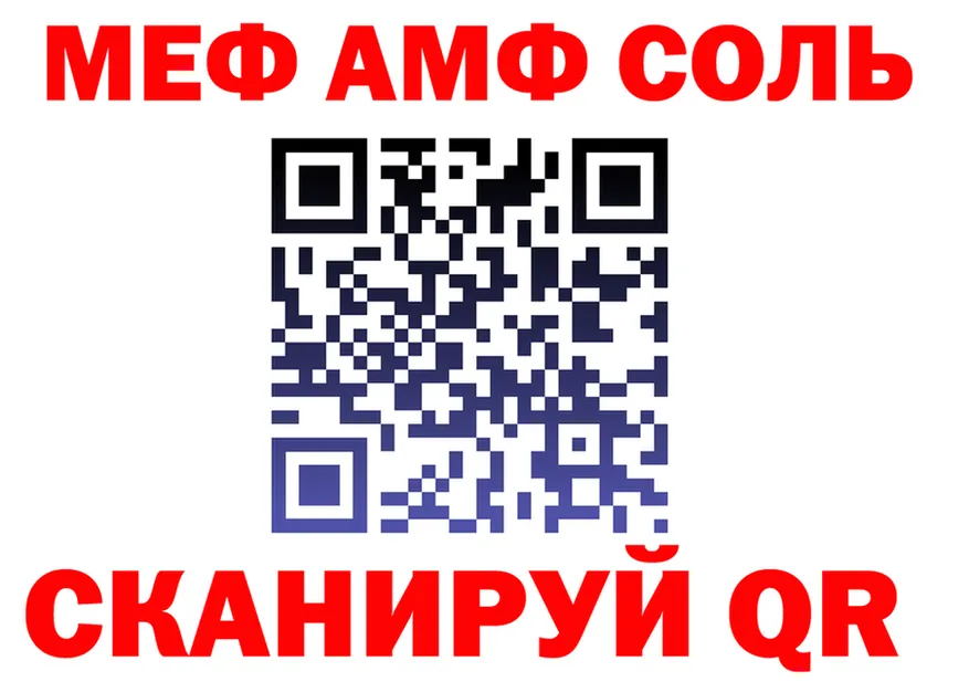 Меф мука как зайти площадка MEGA Оханск