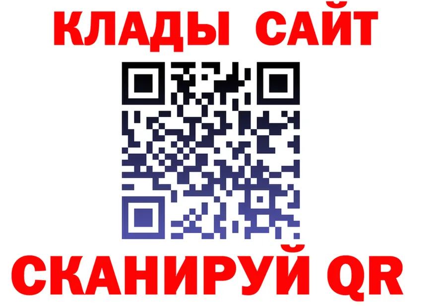 А ПВП крисы CK зеркало darknet мега Оханск