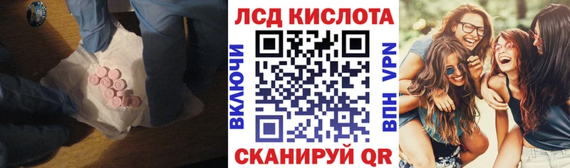 LSD-25 экстази кислота  Купить  Оханск 