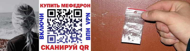 Купить  Оханск  МЯУ-МЯУ mephedrone 