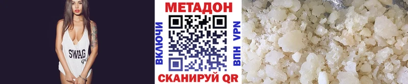 МЕТАДОН белоснежный  Купить где  Оханск 