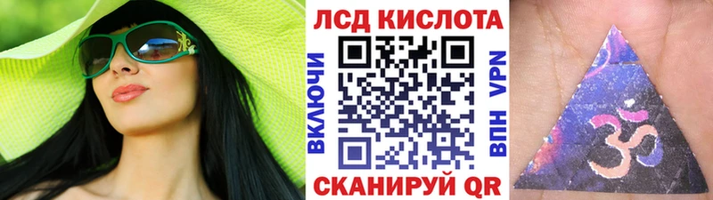 Купить  Оханск  Марки N-bome 1,8мг 