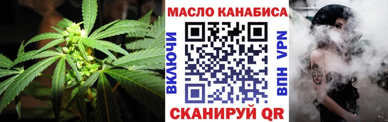 ТГК вейп  Купить закладки  Оханск 