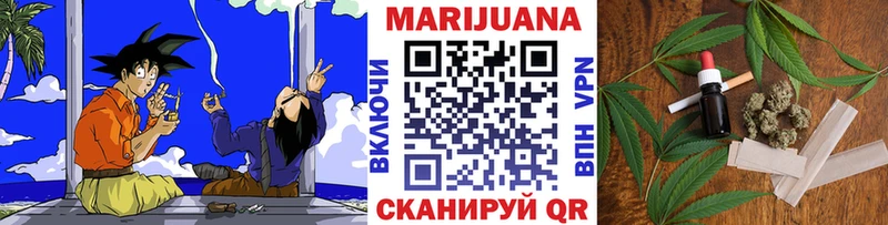 Конопля THC 21% Оханск